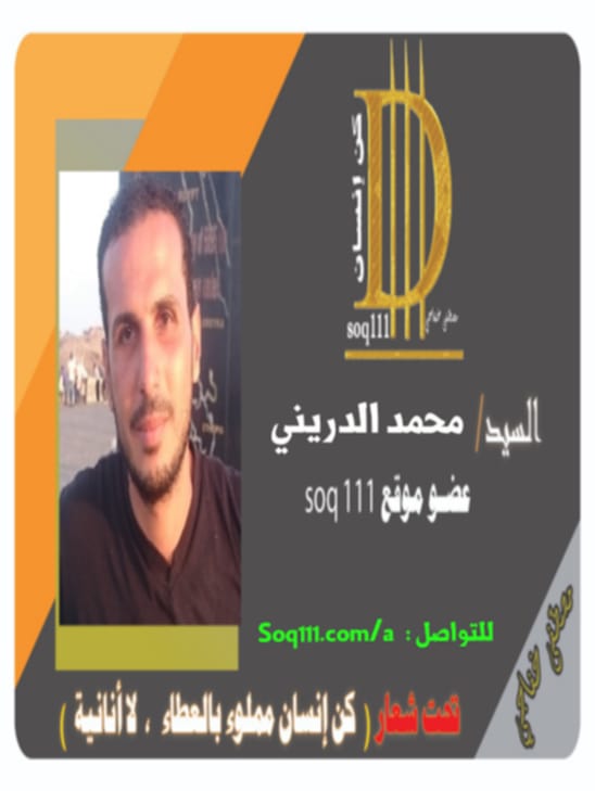 معرض الصور